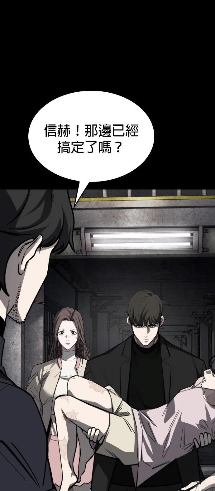 第48话32
