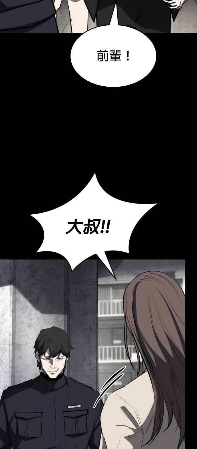 第48话33
