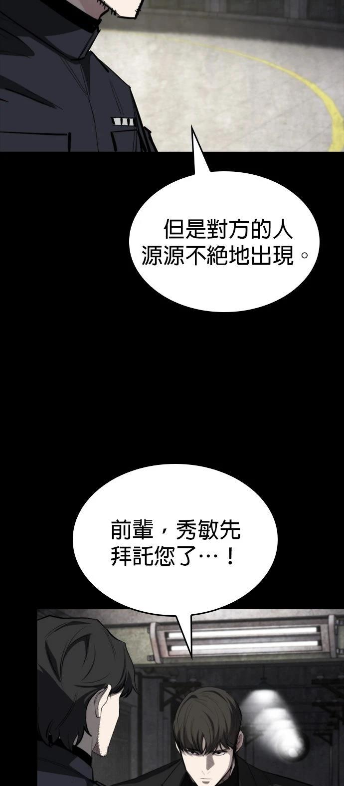 第48话36