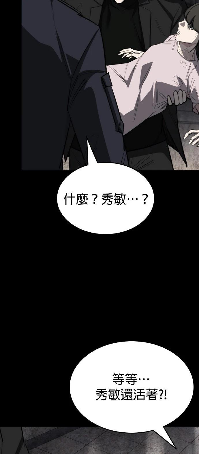 第48话37