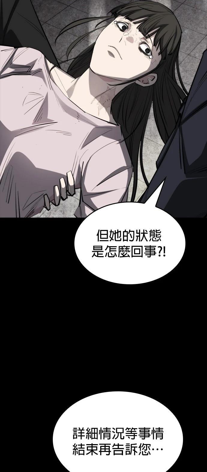 第48话38