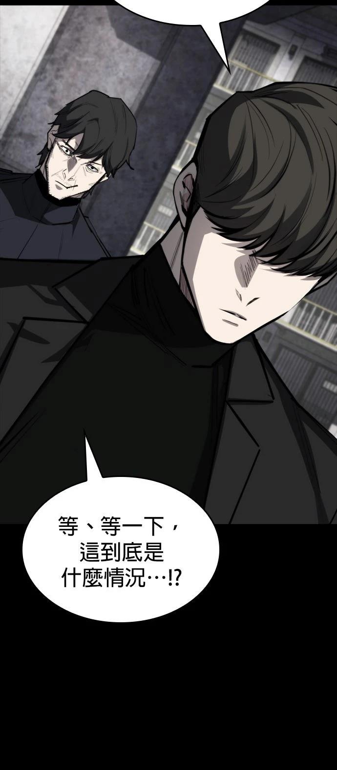 第48话39