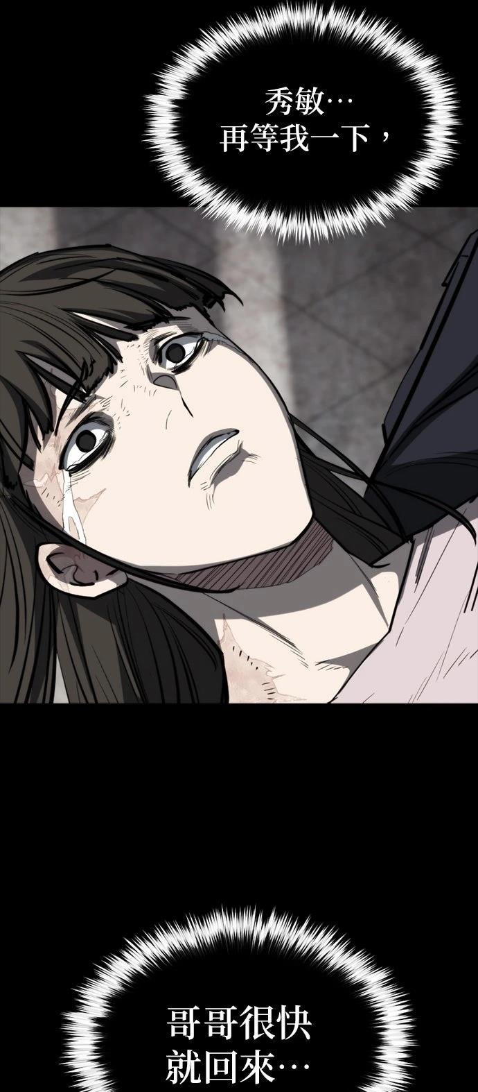 第48话40