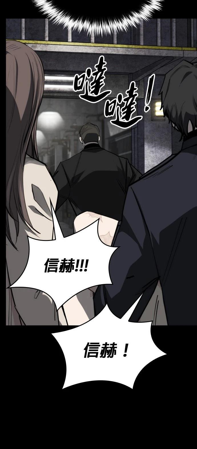 第48话41