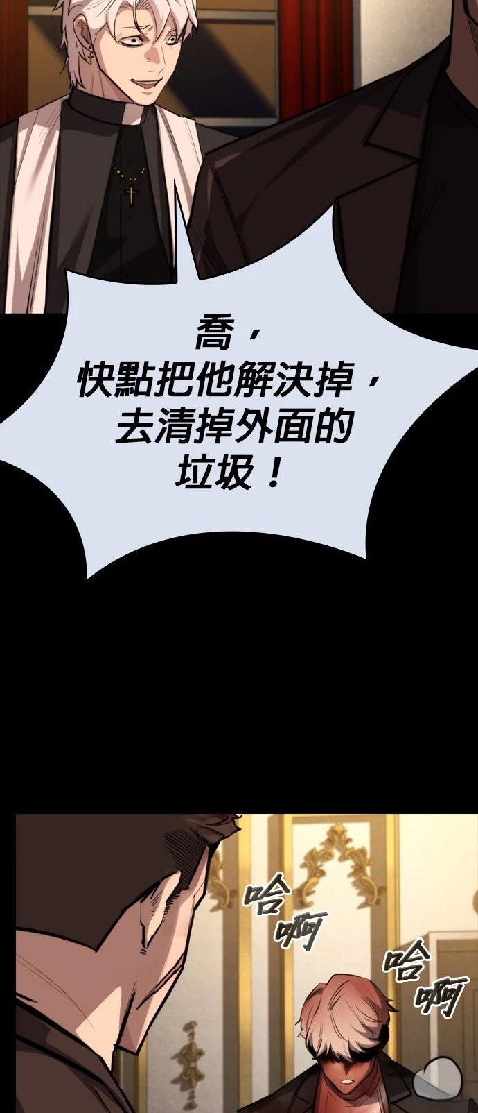第48话46