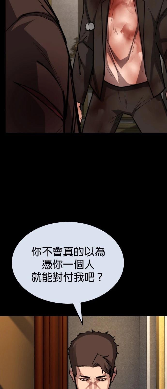 第48话47