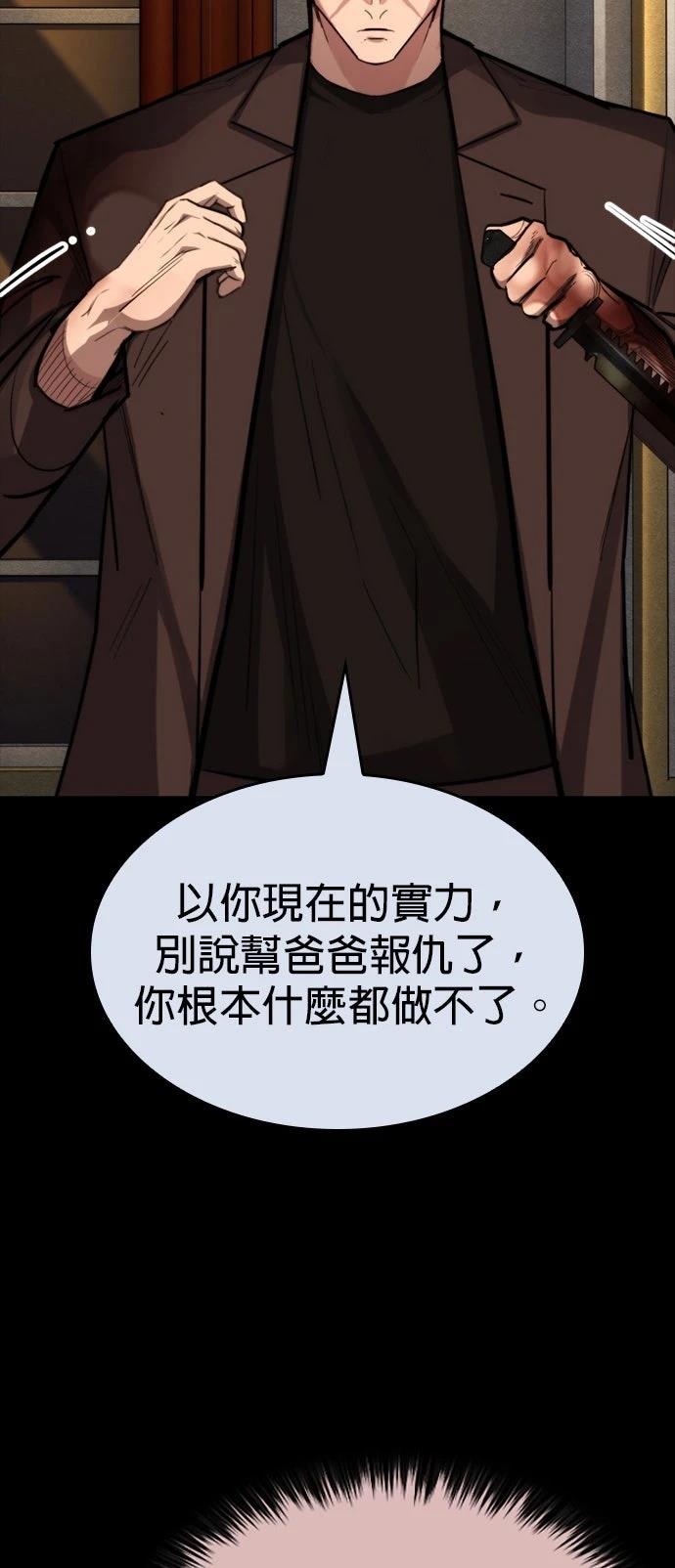 第48话48