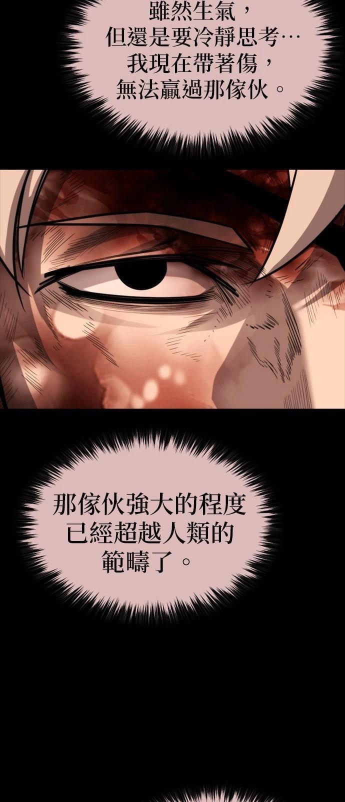 第48话49