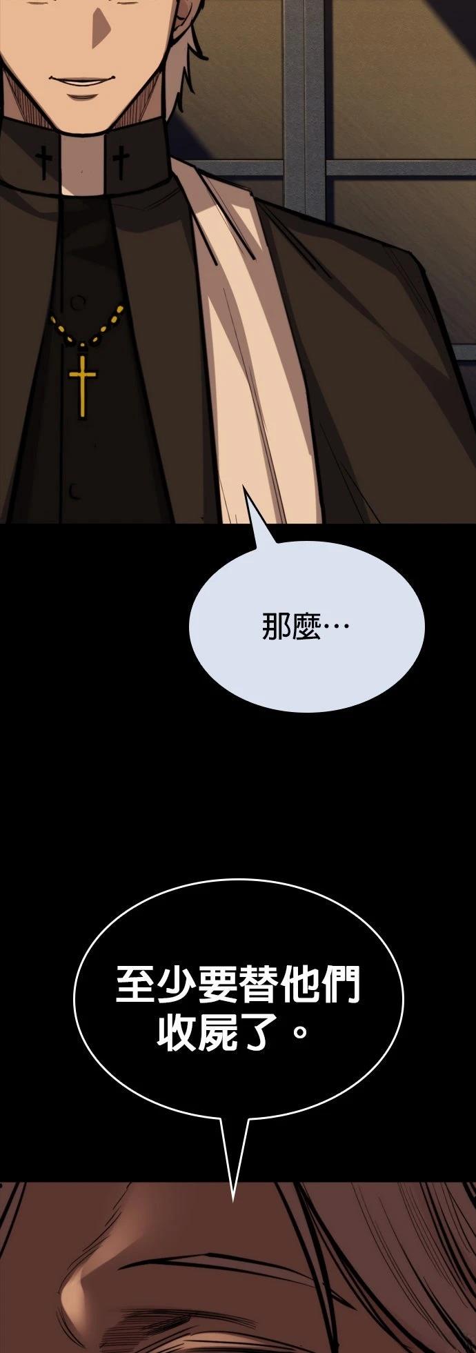 第48话5