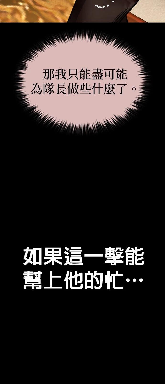 第48话51