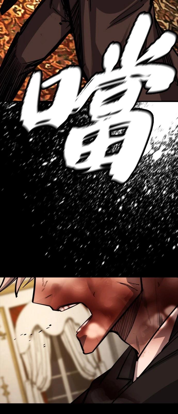 第48话54