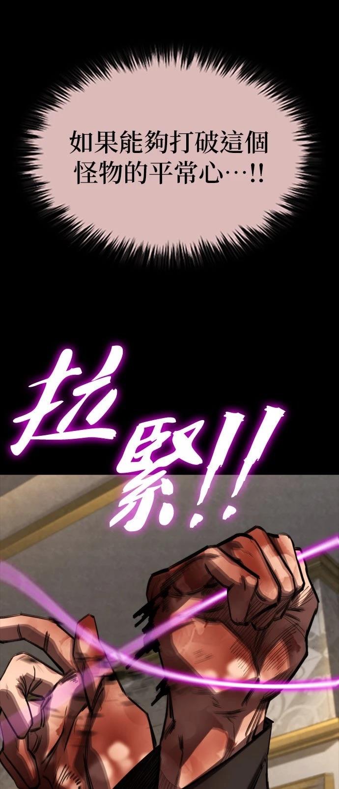 第48话55