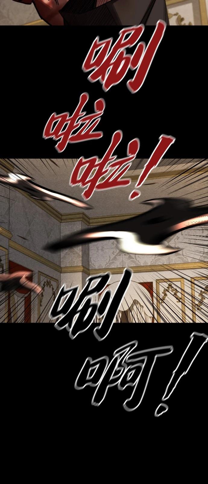 第48话56