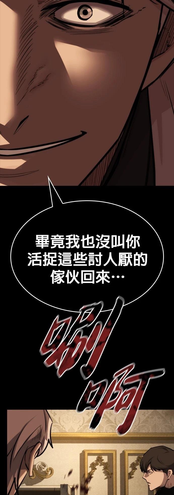 第48话6