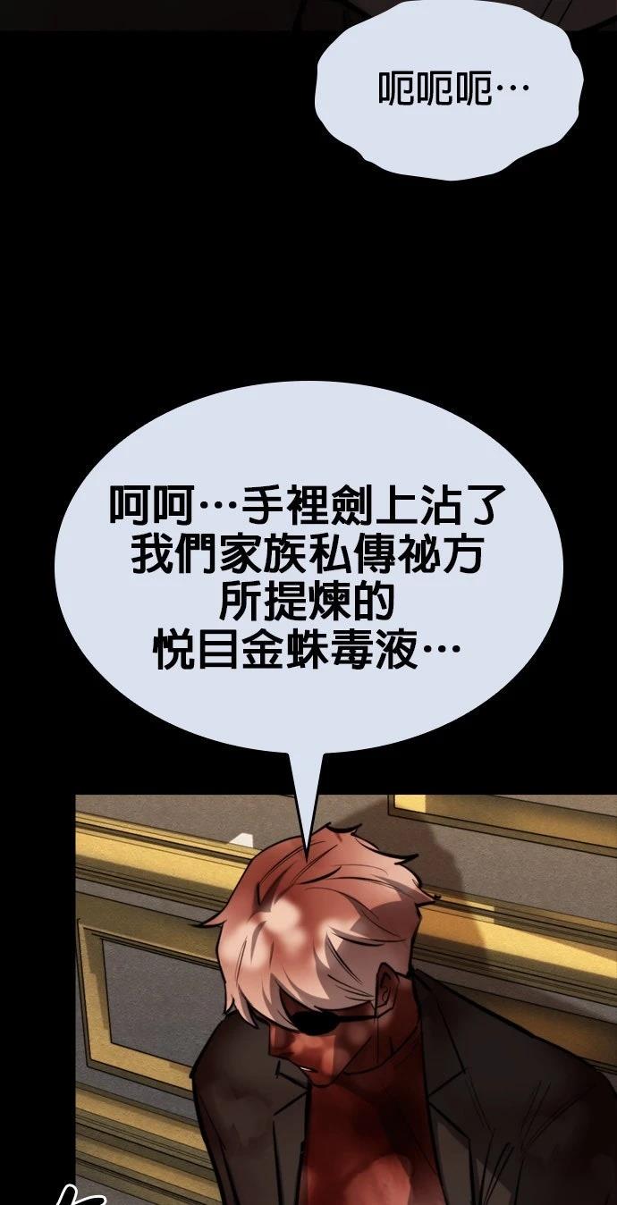 第48话60