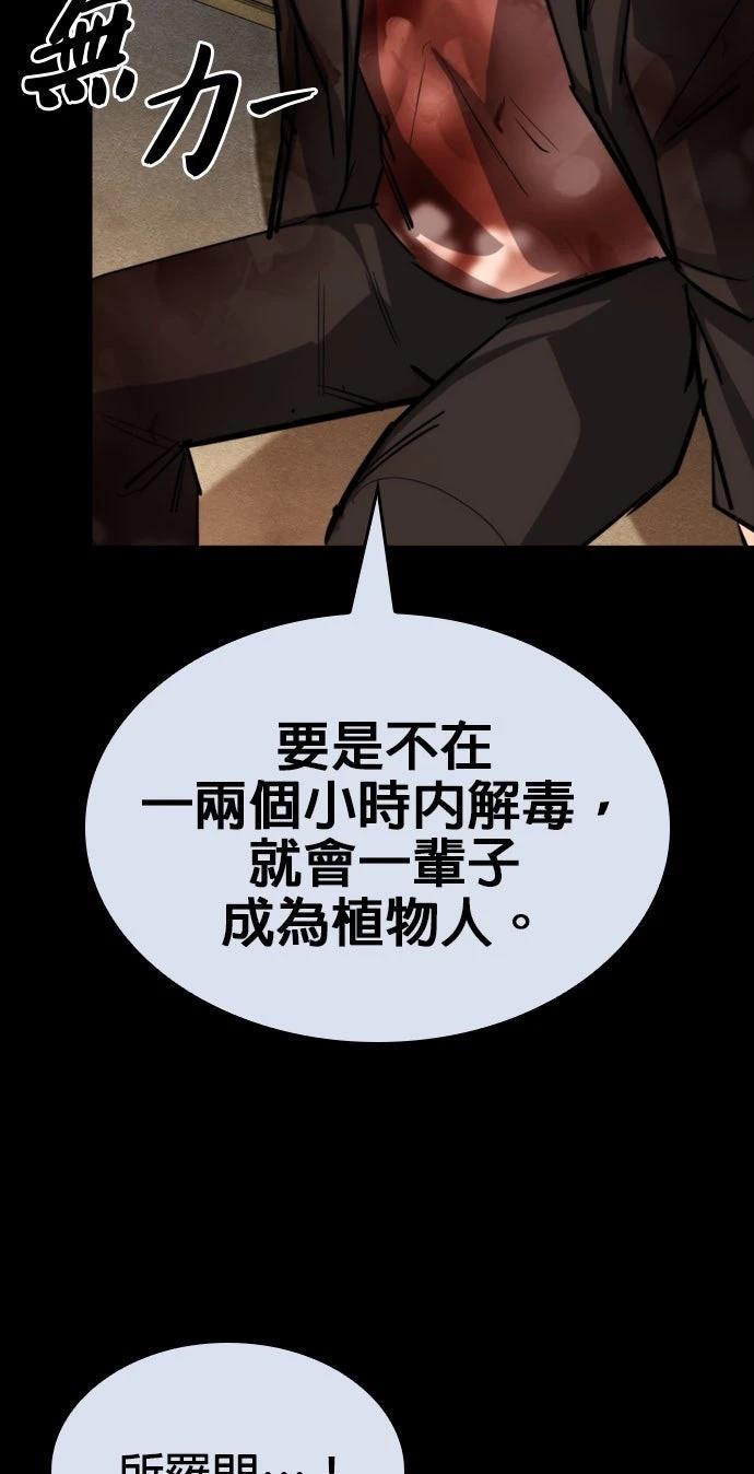 第48话61