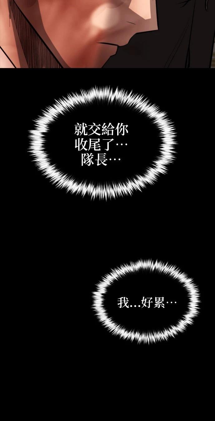 第48话65