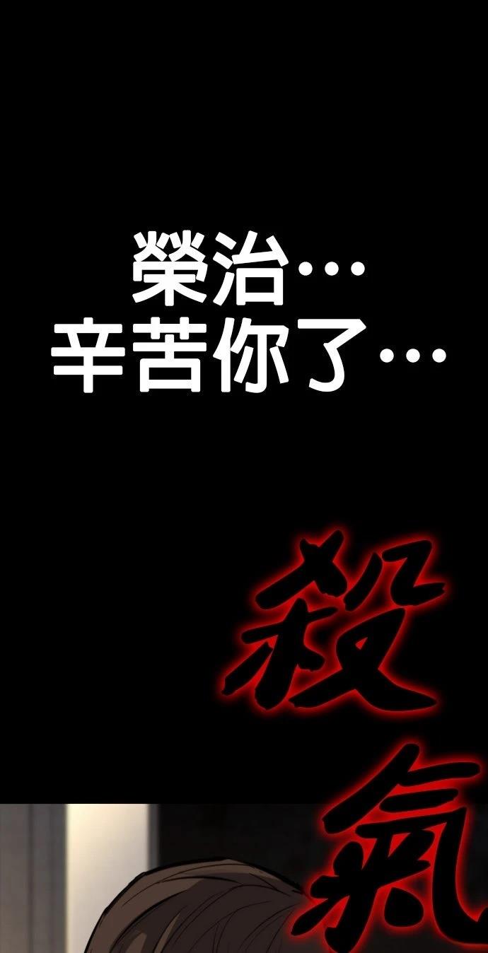 第48话67