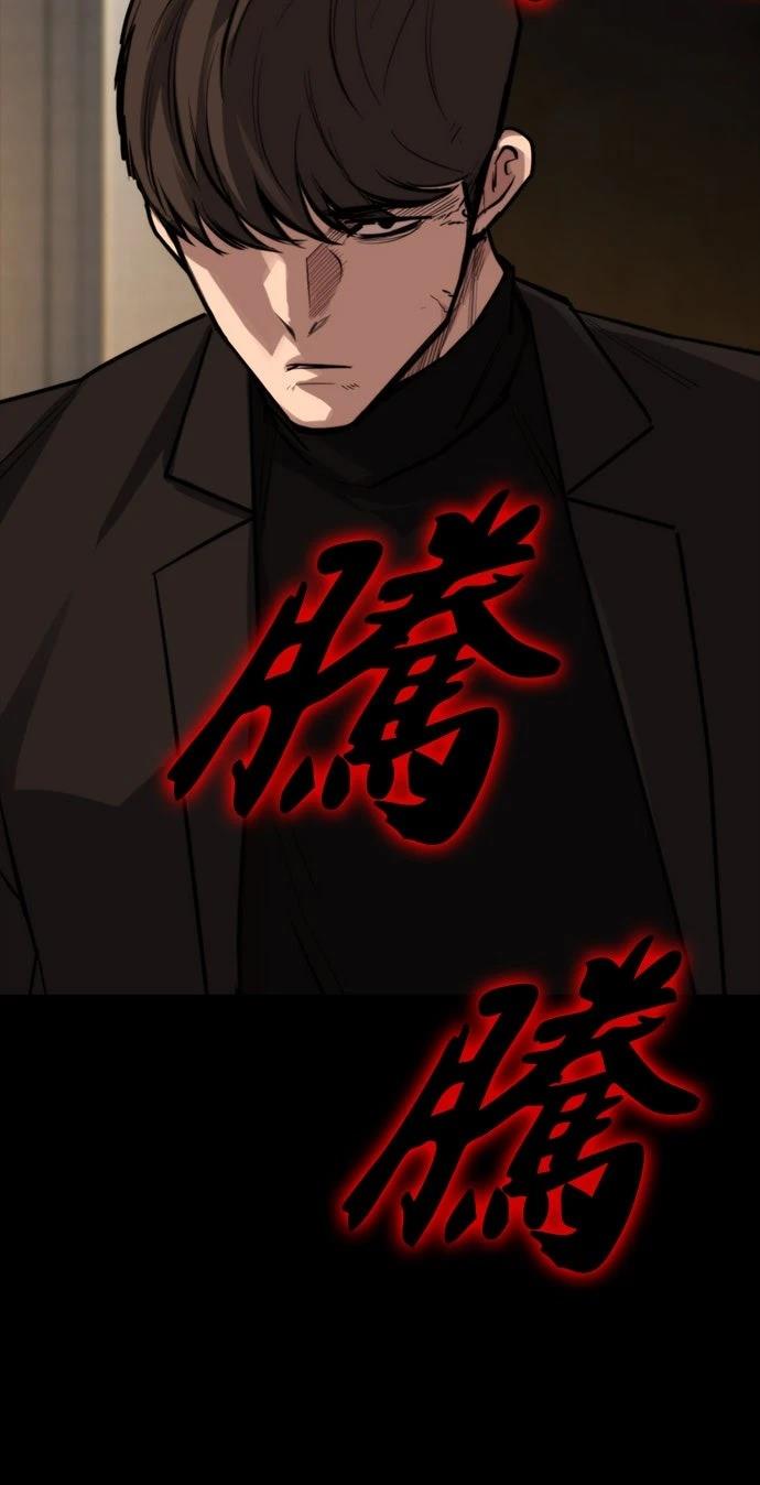 第48话68