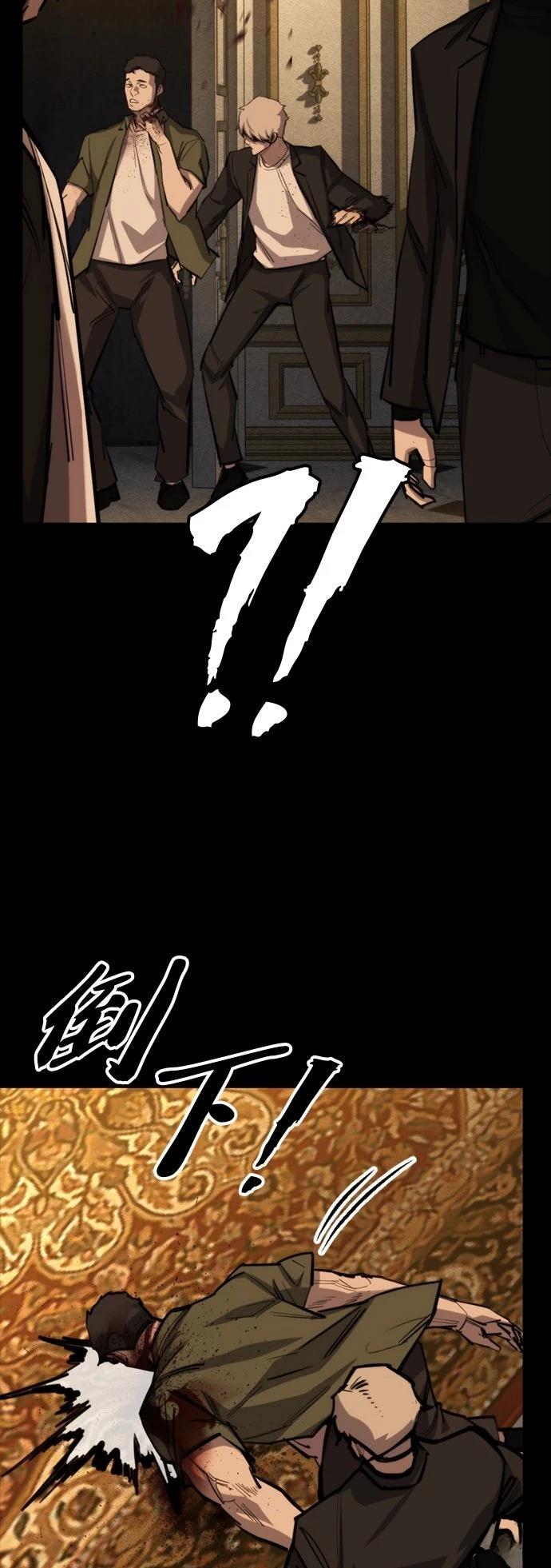 第48话7