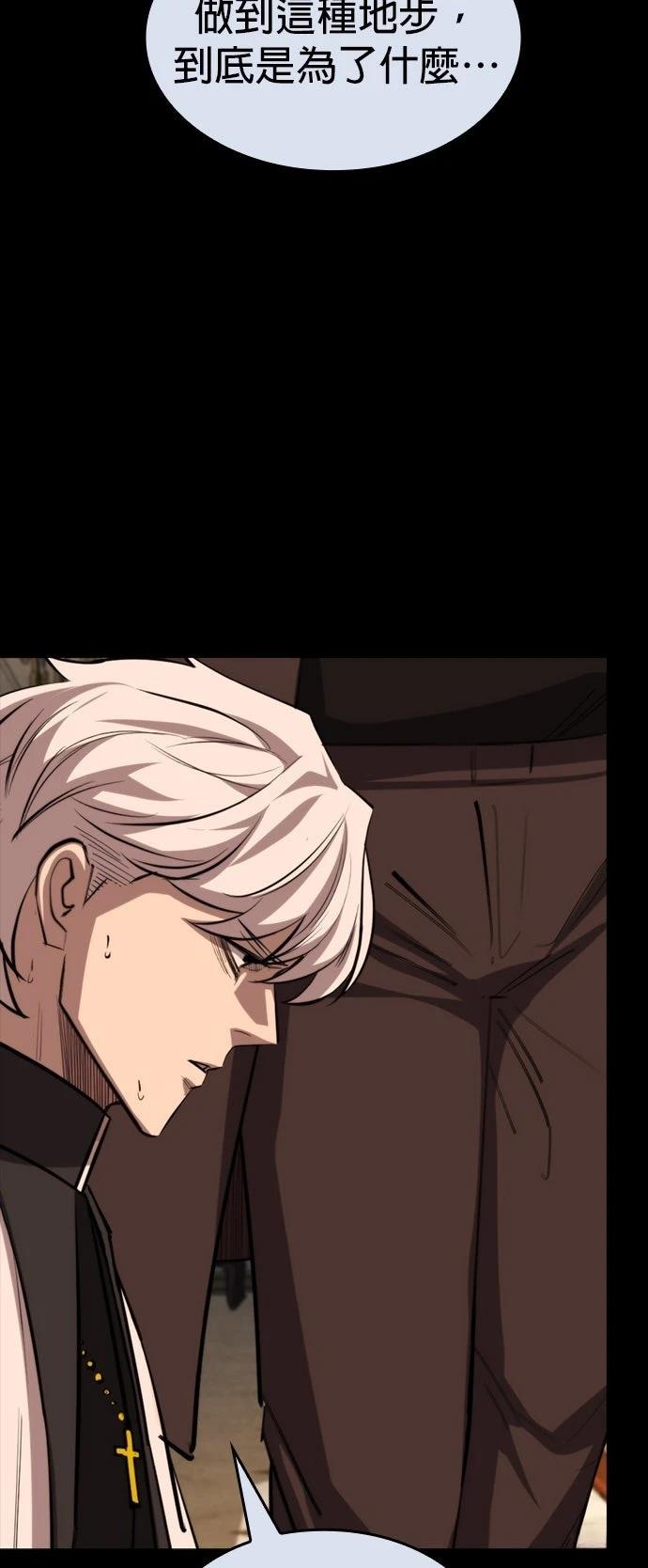 第48话70