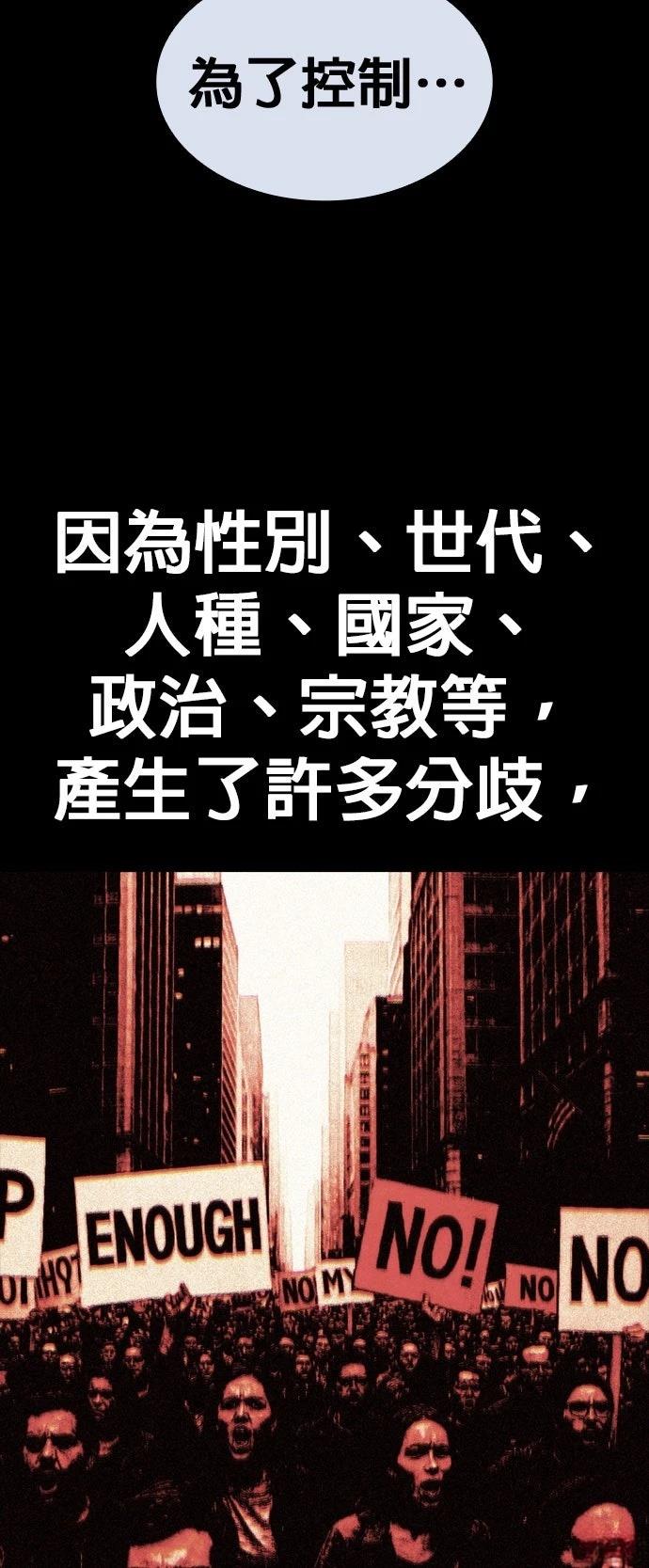 第48话71