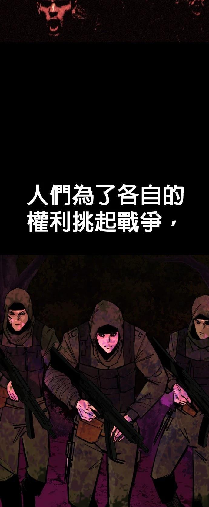第48话72