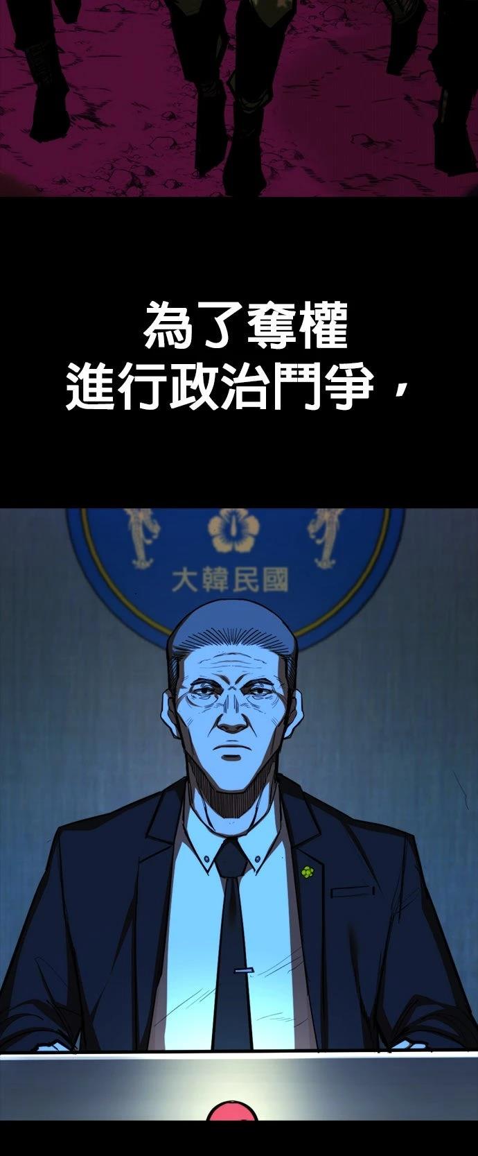 第48话73