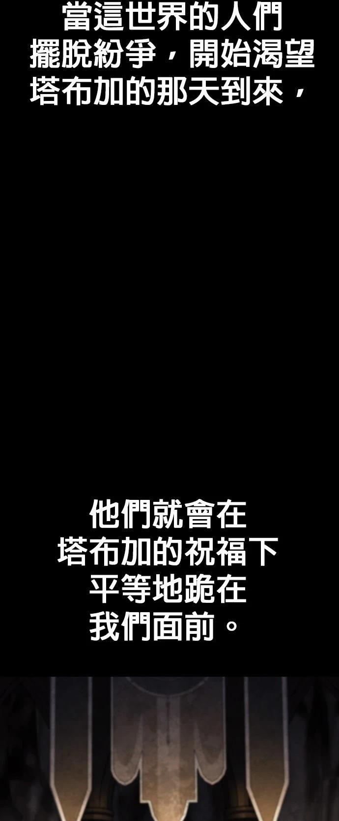 第48话75
