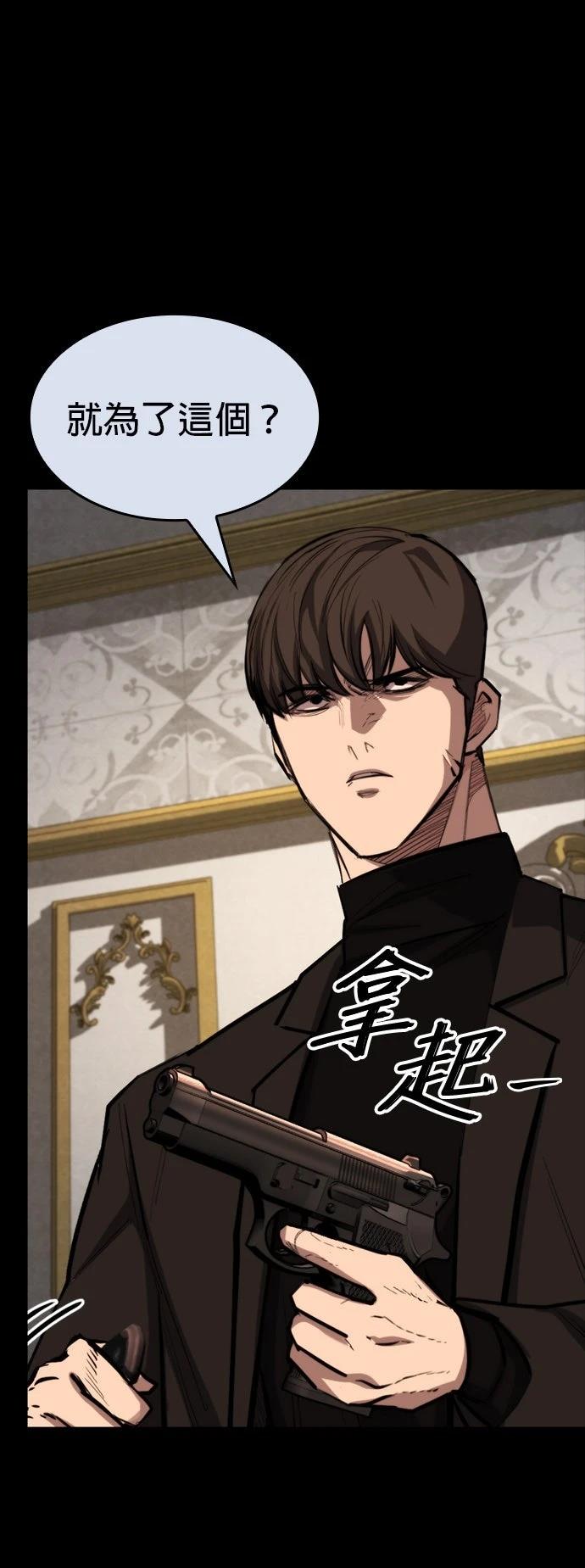 第48话79