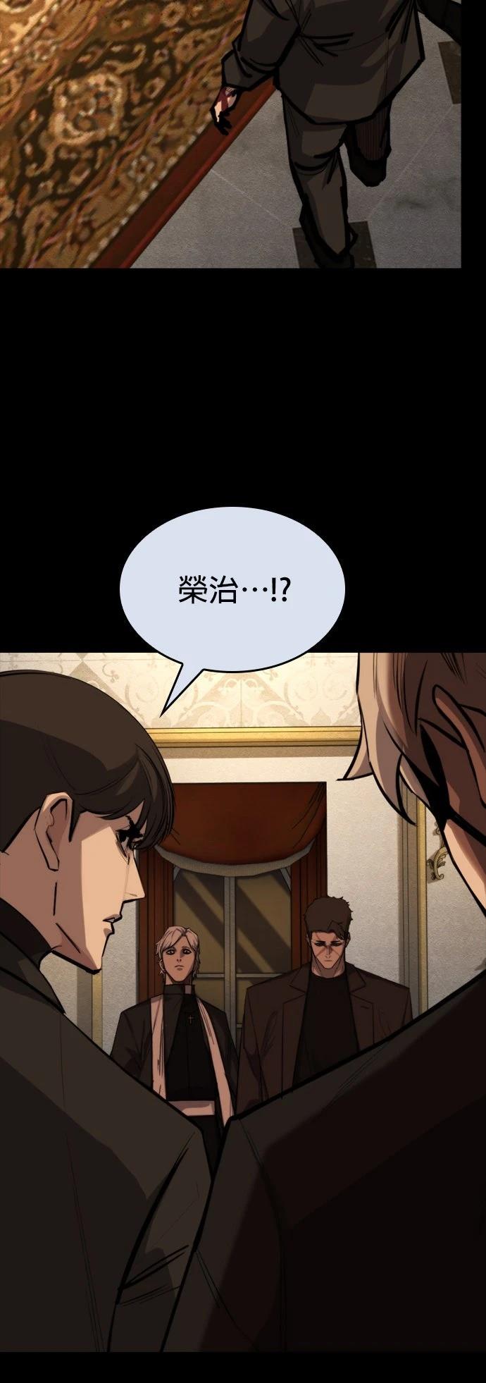 第48话8