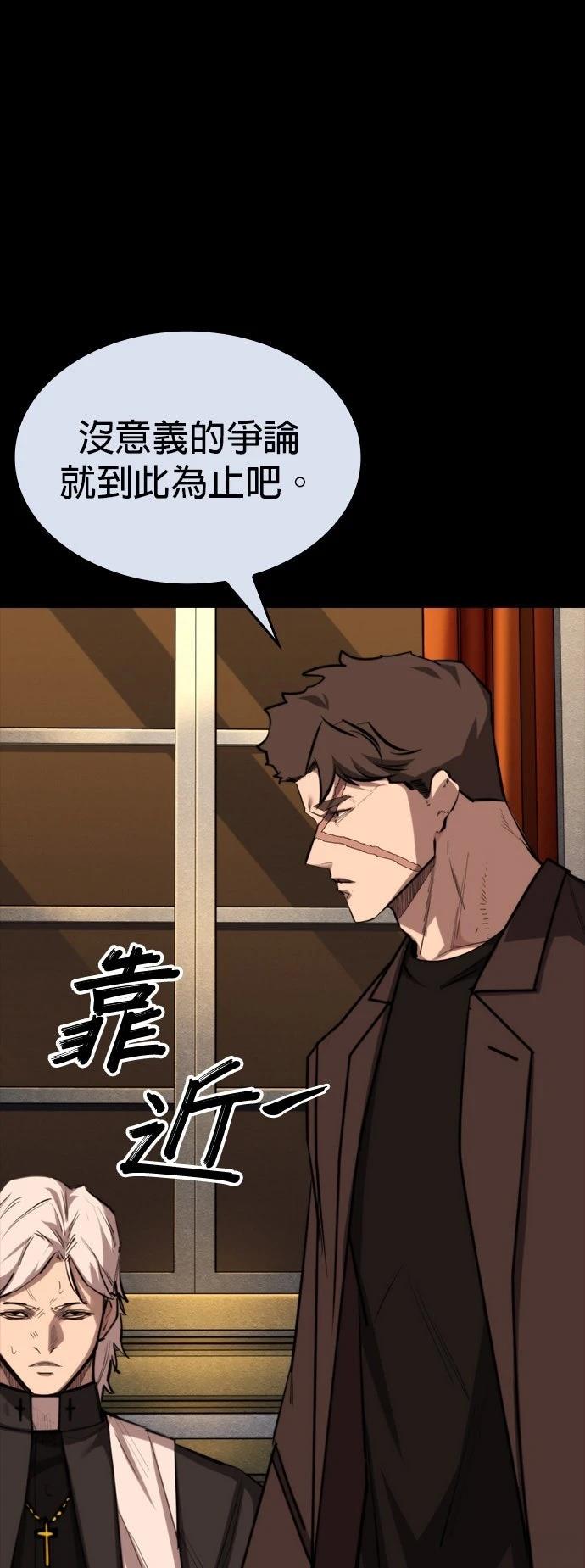第48话83