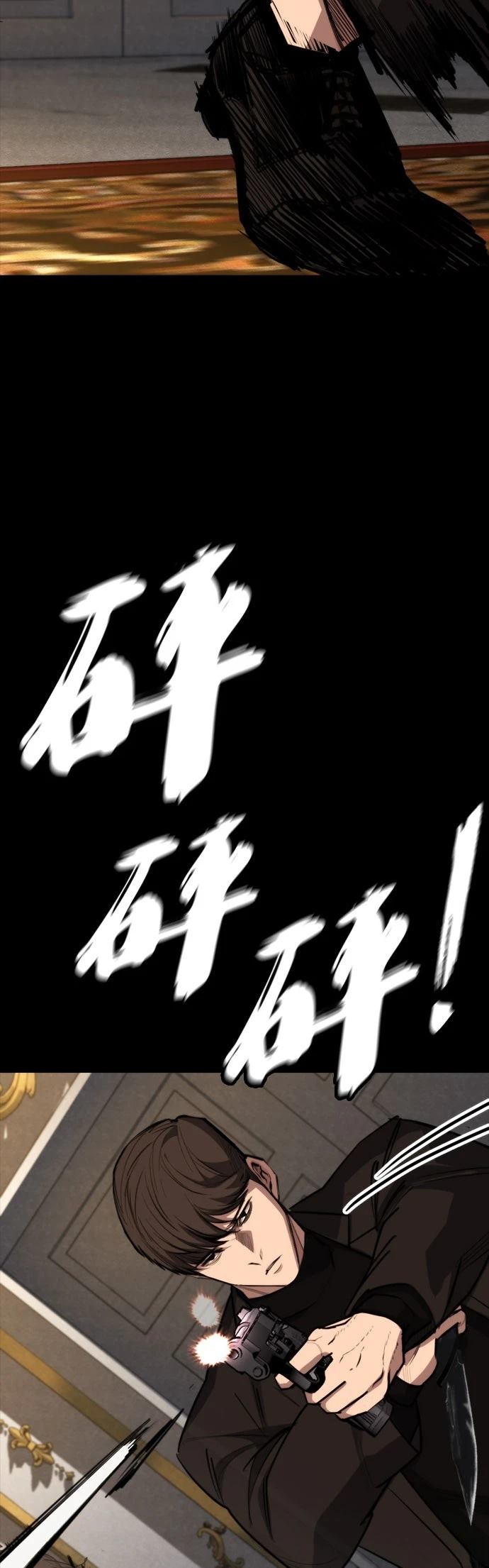 第48话88