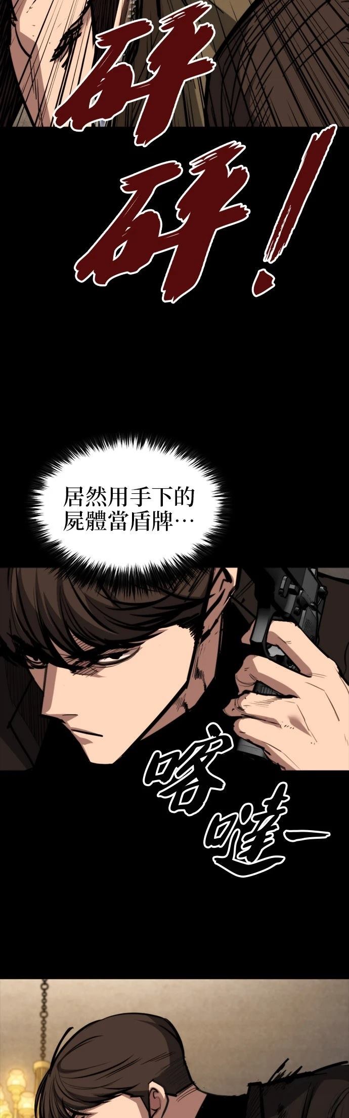 第48话91