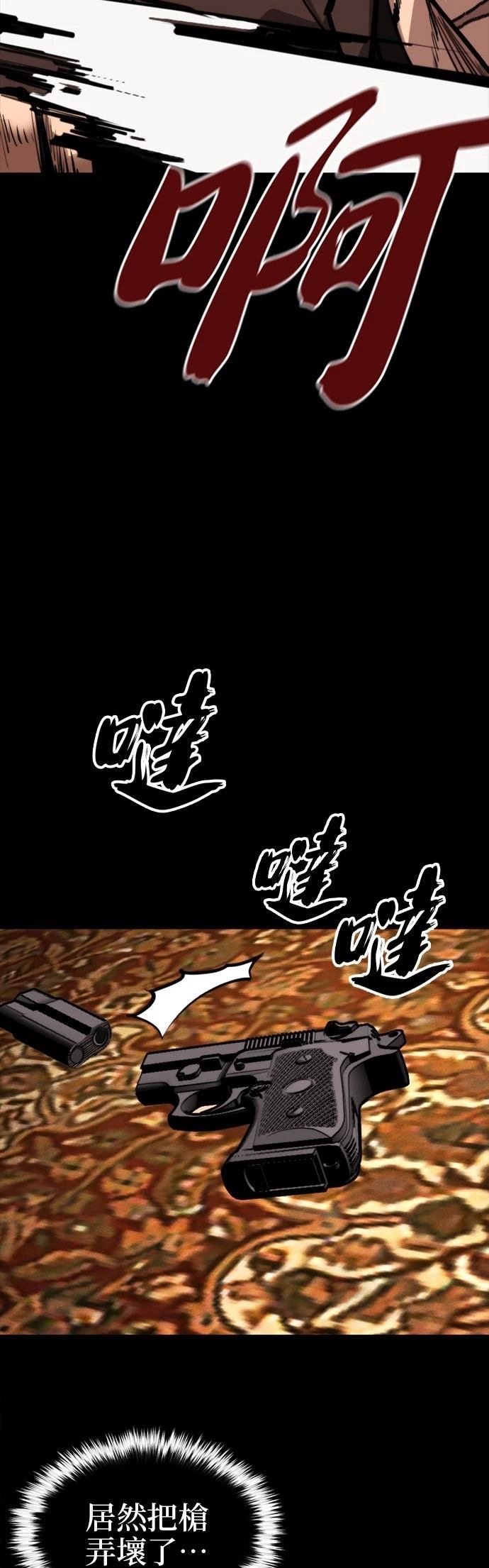 第48话94