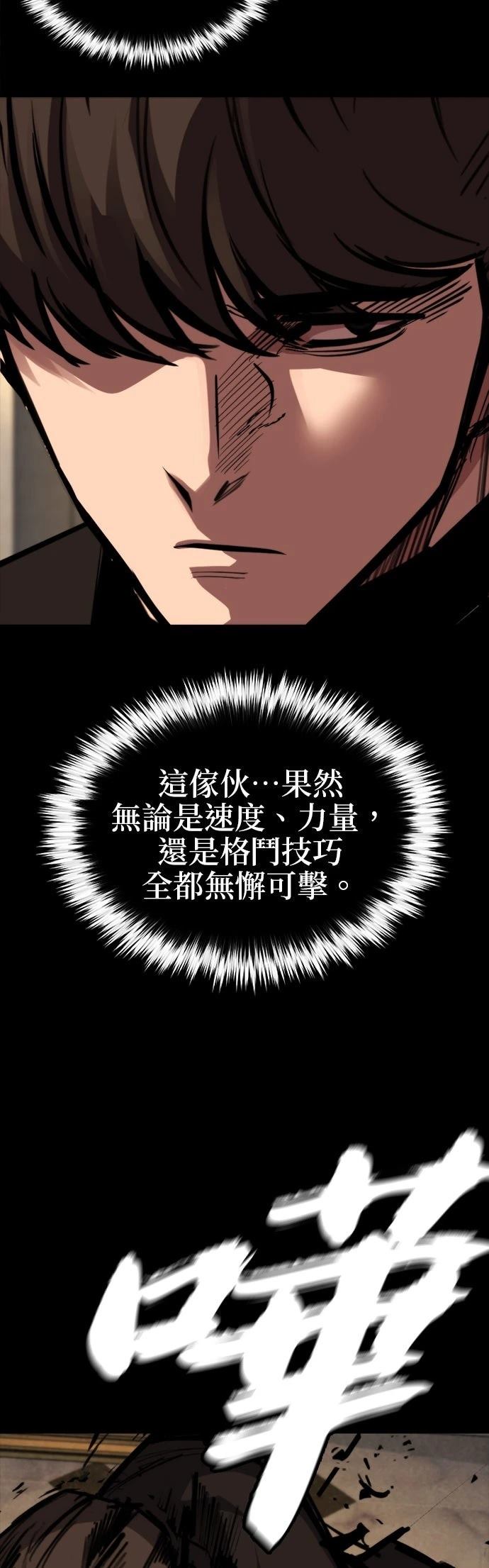 第48话95