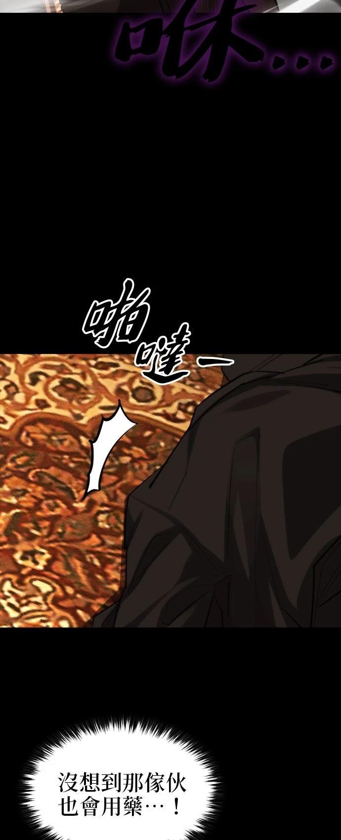 第49话1