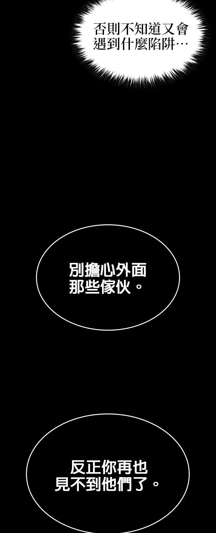 第49话10
