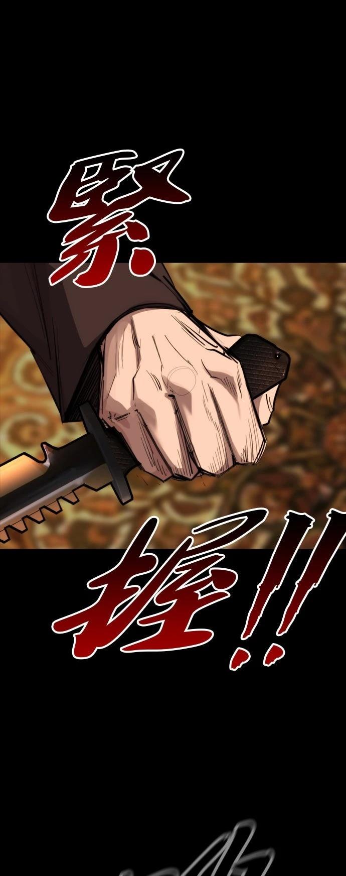 第49话12