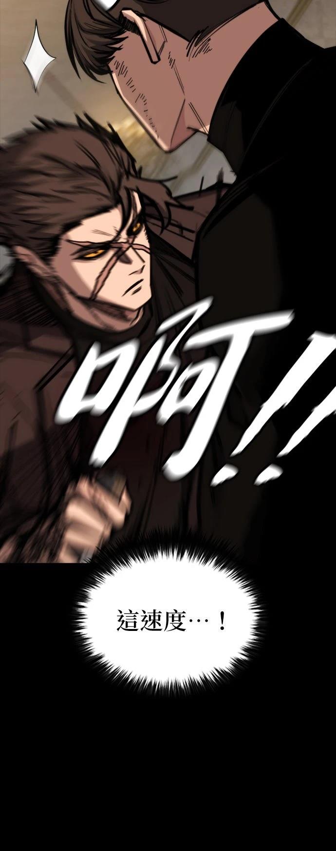 第49话14