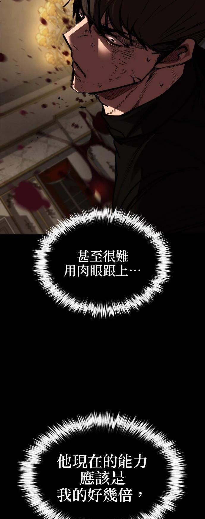 第49话17