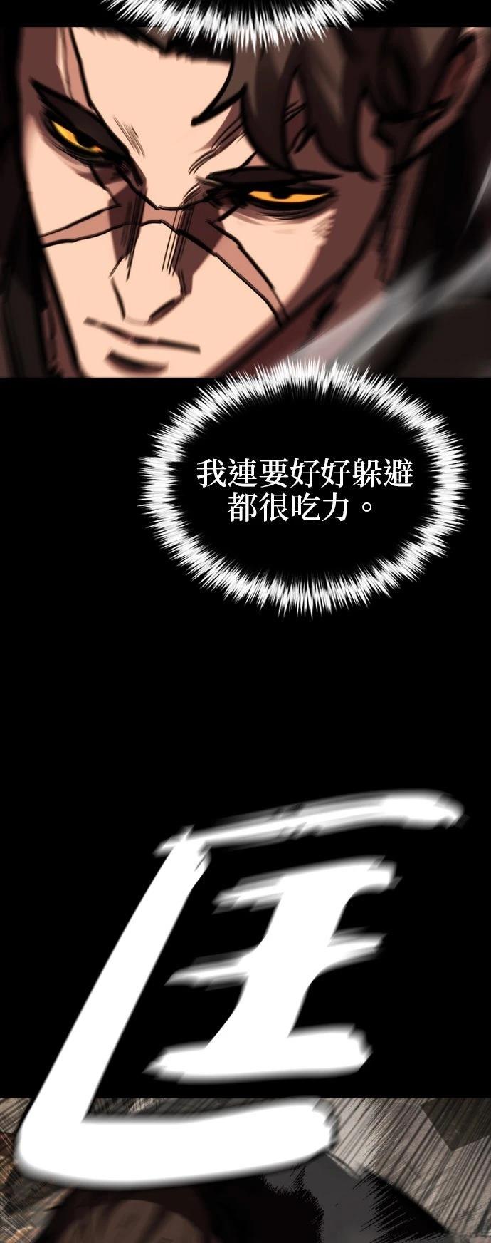 第49话18