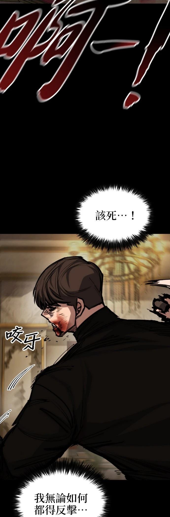 第49话23