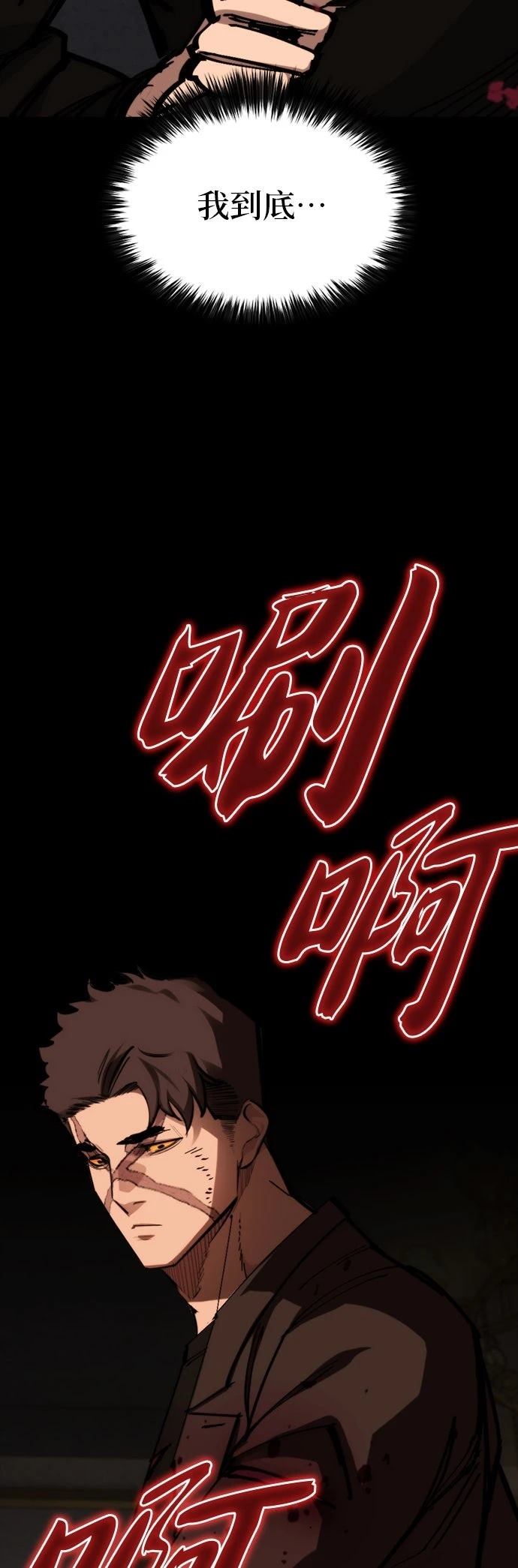 第49话26