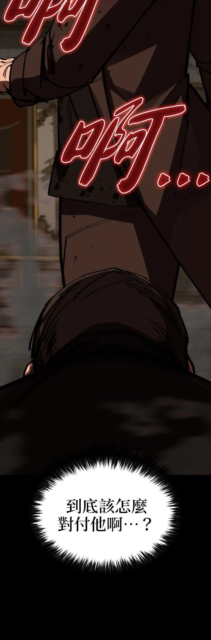 第49话27