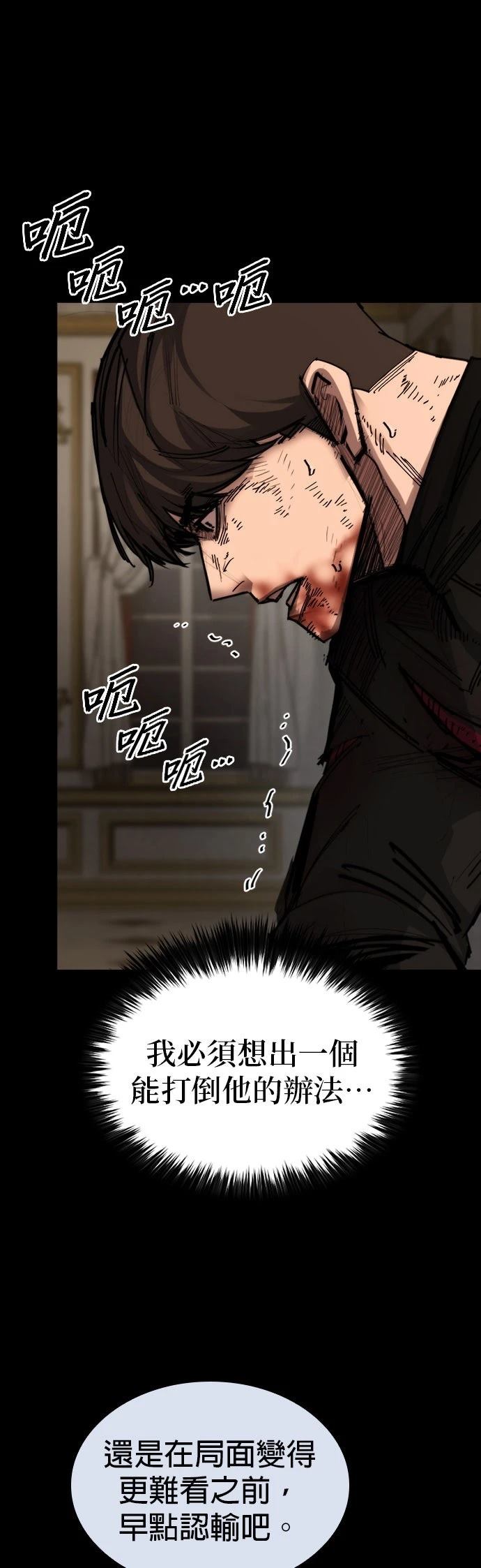 第49话28
