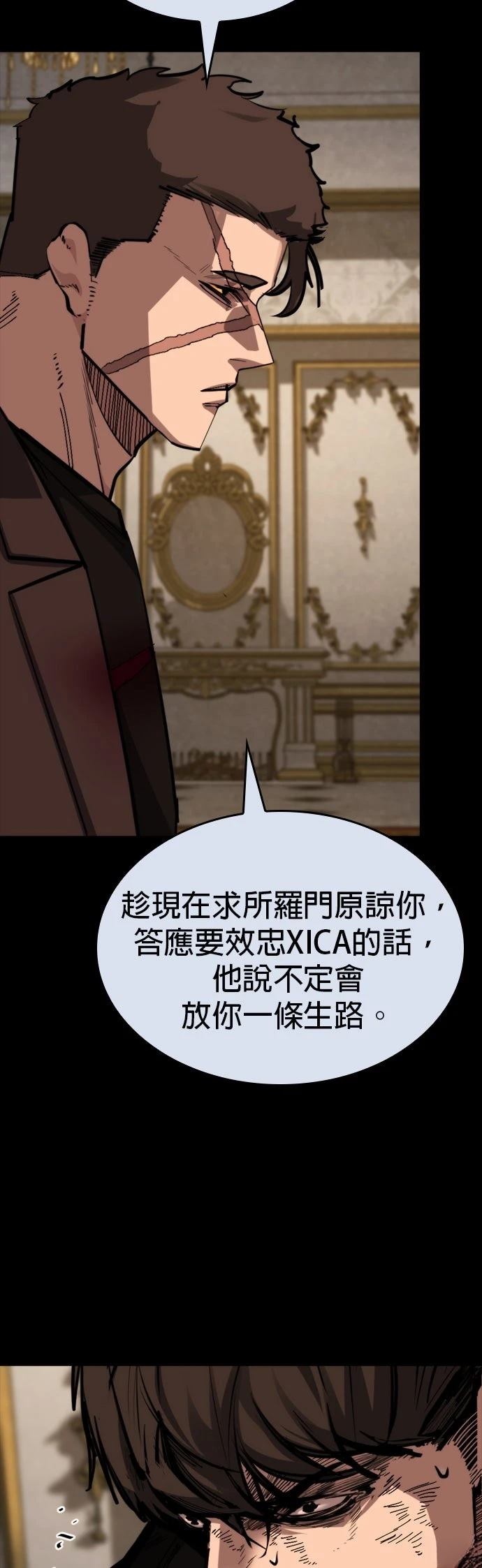 第49话29