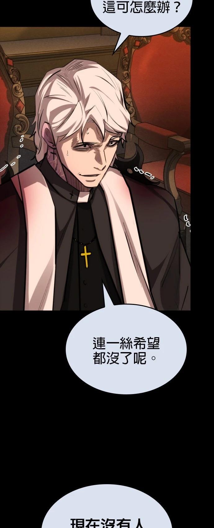 第49话3
