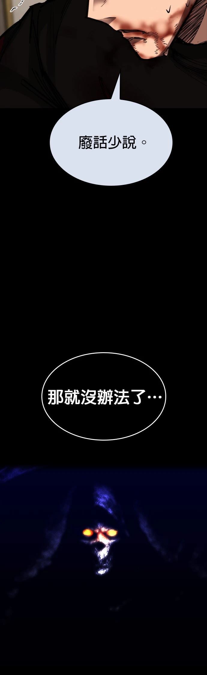第49话30
