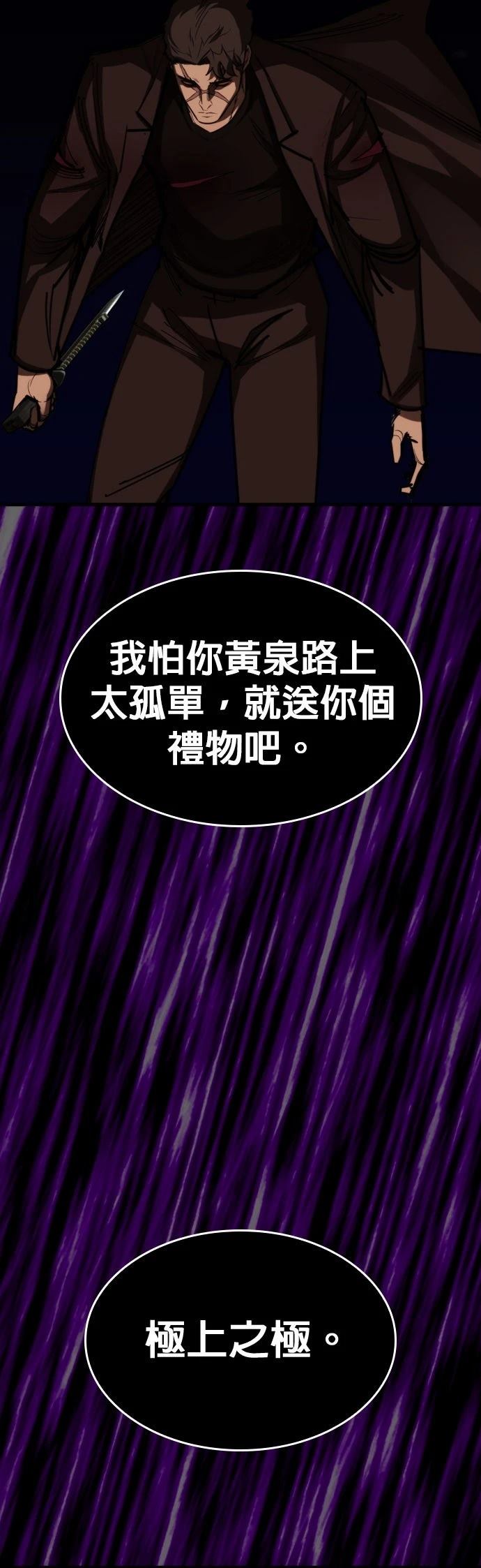 第49话31